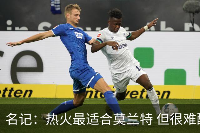 名记：热火最适合莫兰特 但很难配平薪资因此大概率等他被买断